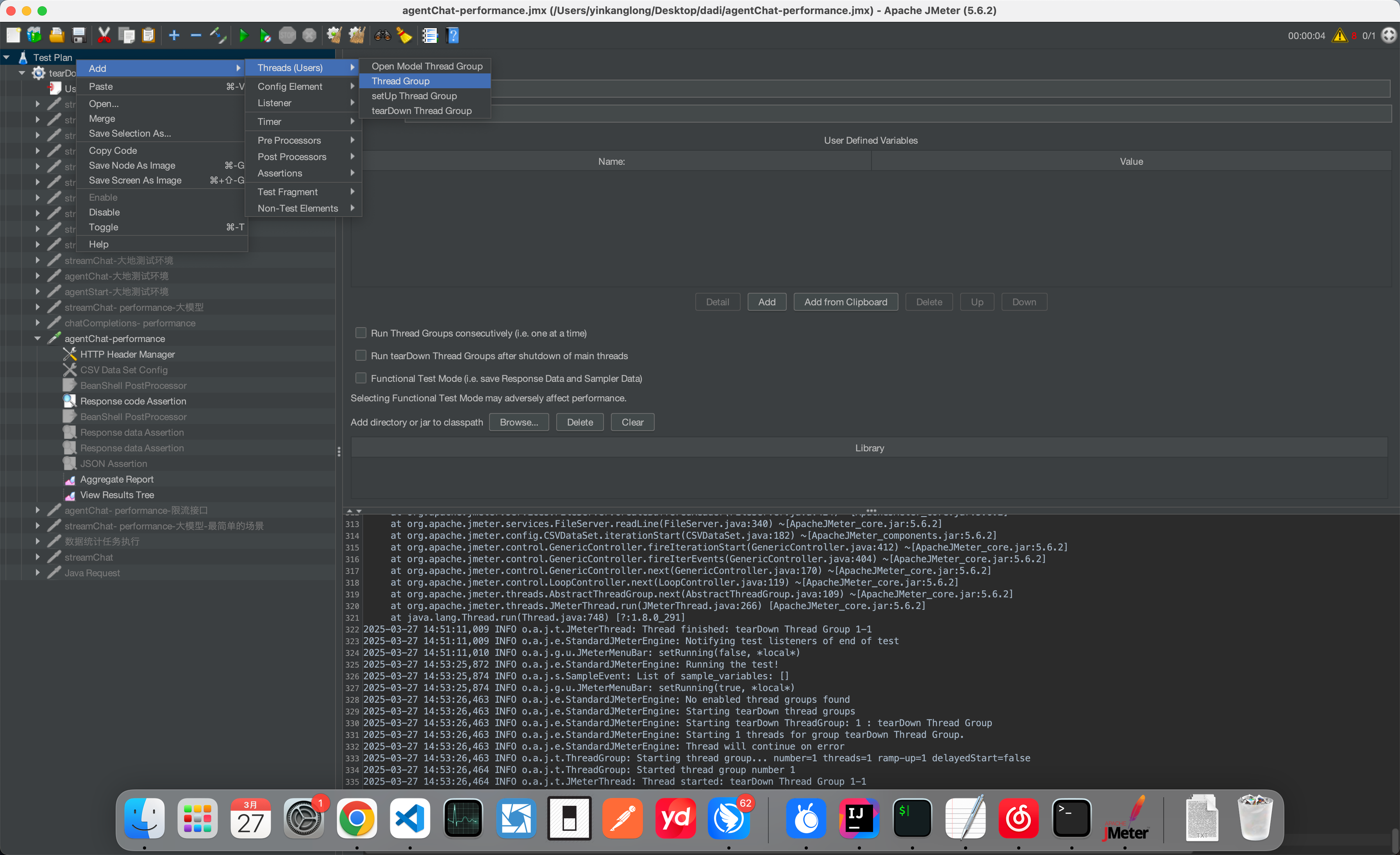 线程组添加界面